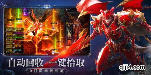 魔狱奇迹-复古MU高爆版